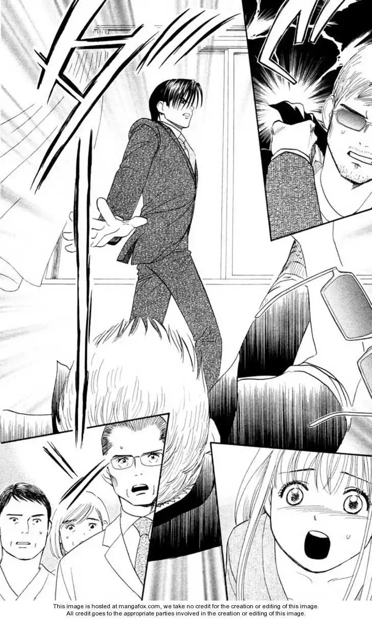 Koi Uma Chapter 21 26